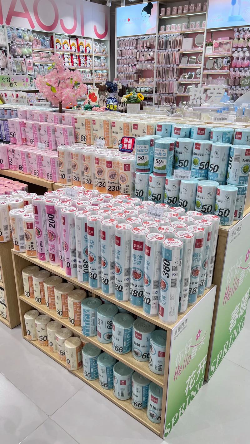 网上购物商城：洞察新趋势