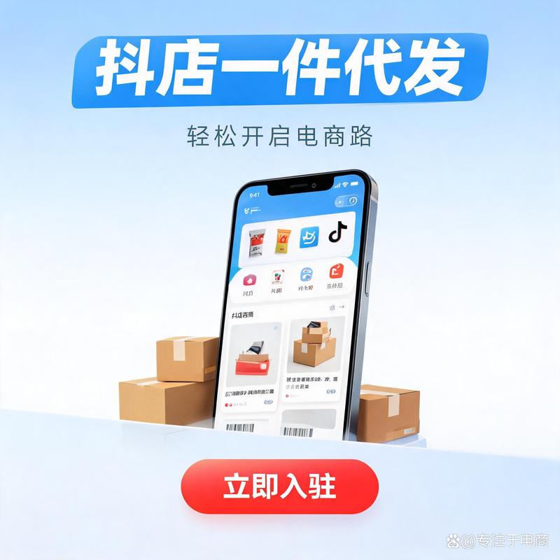 日用百货批发选购全知道